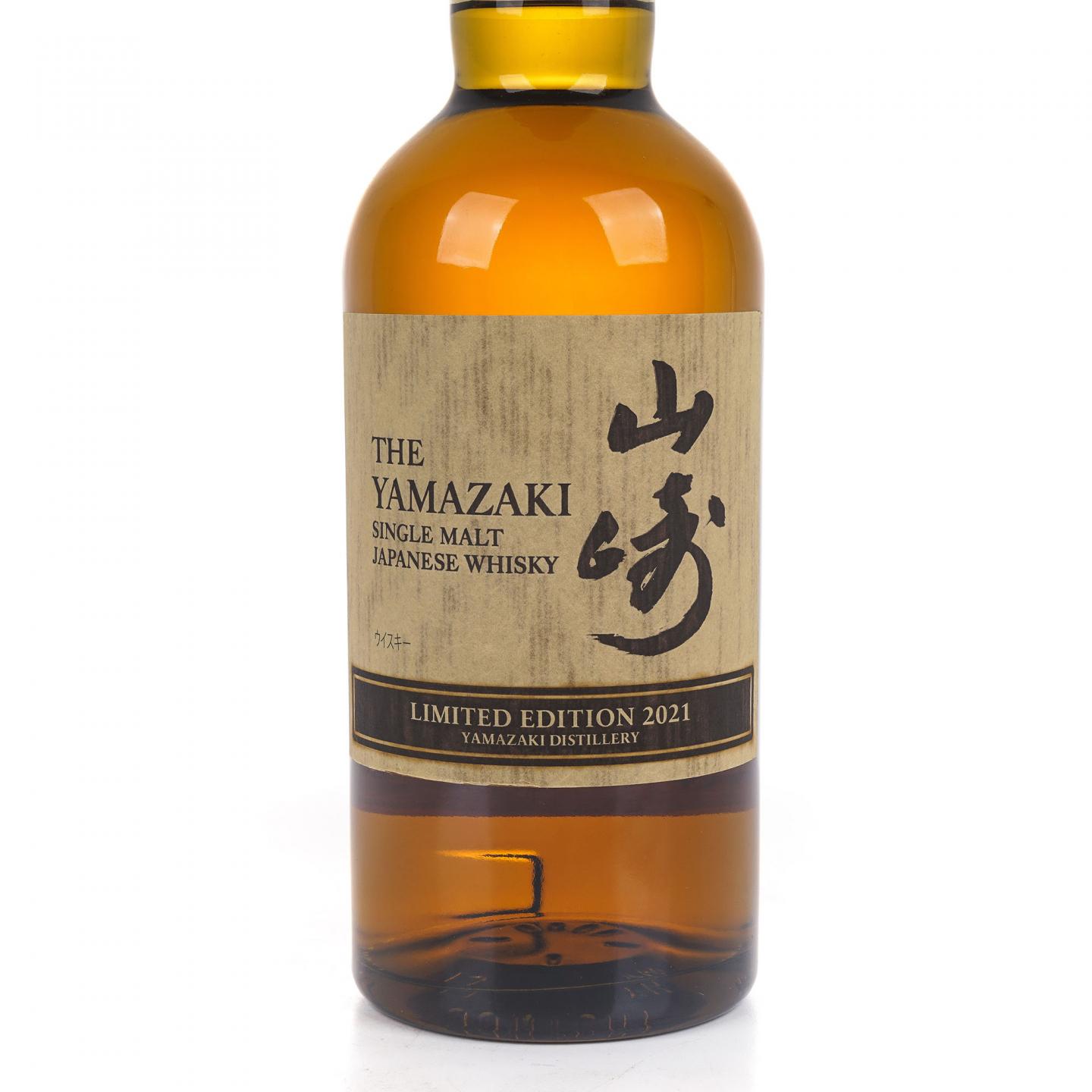 山崎 2021 Limited Edition 700ml