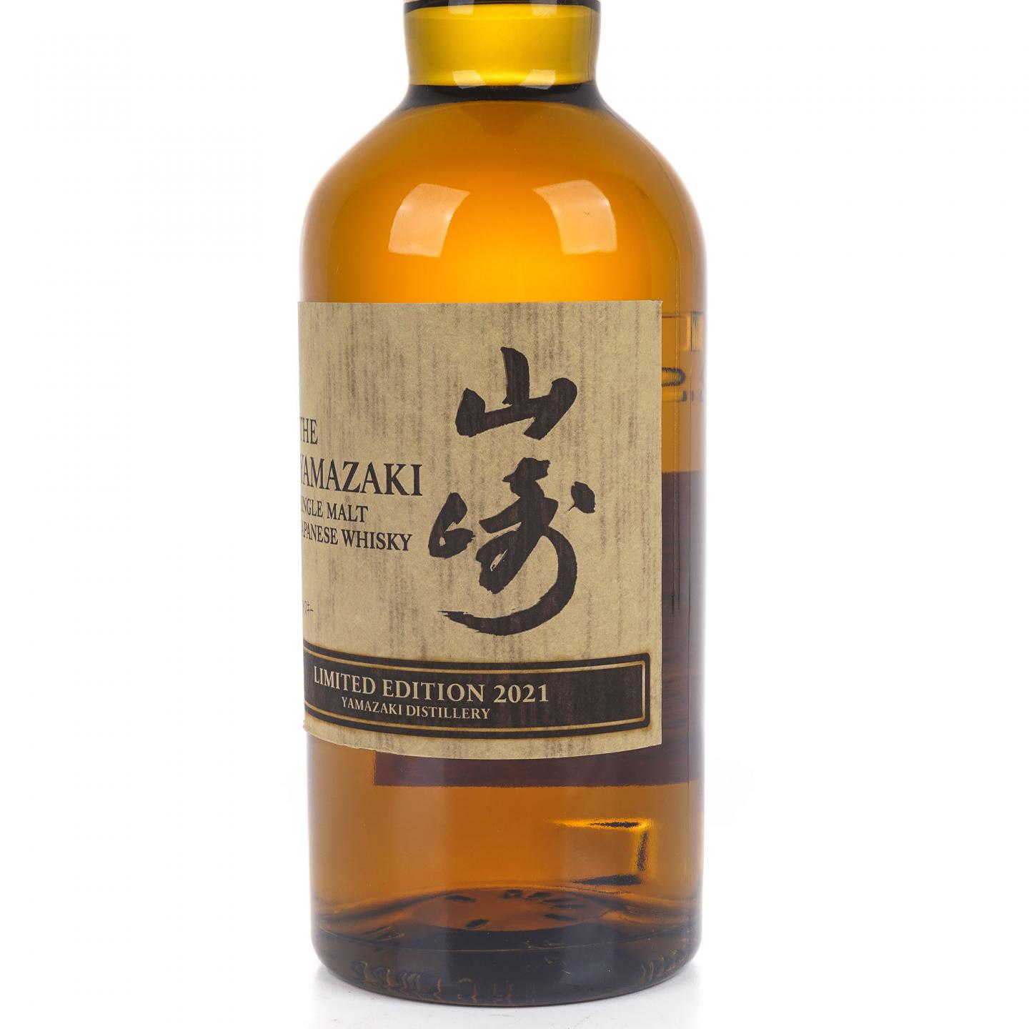 山崎 2021 Limited Edition 700ml