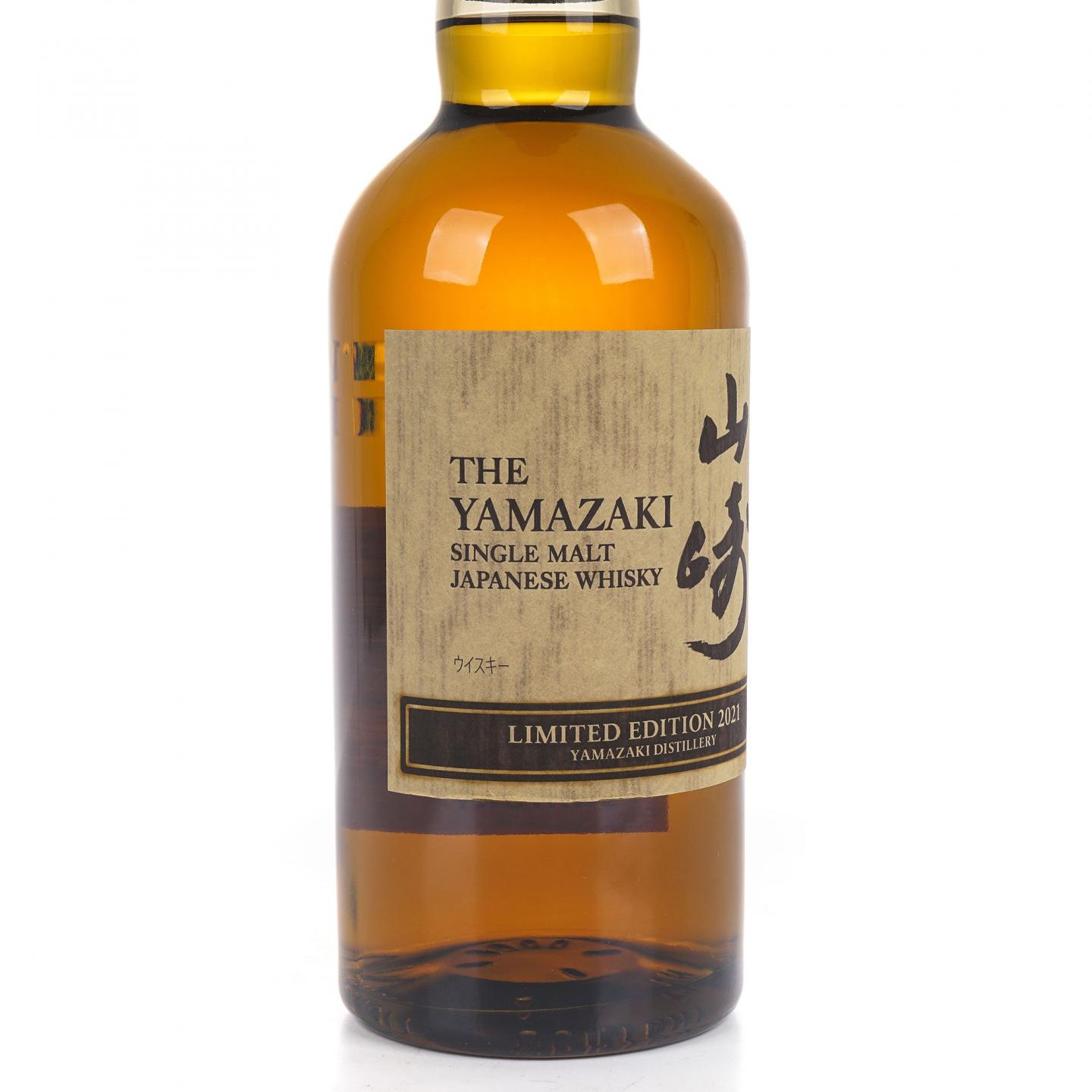 山崎 2021 Limited Edition 700ml