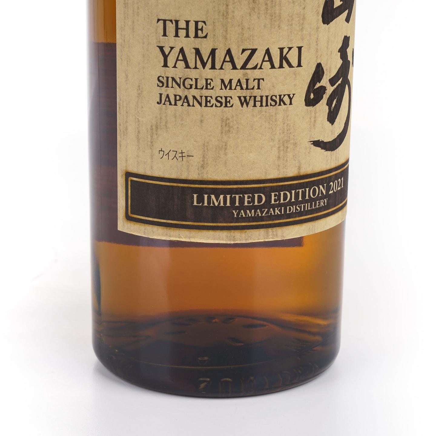 山崎 2021 Limited Edition 700ml