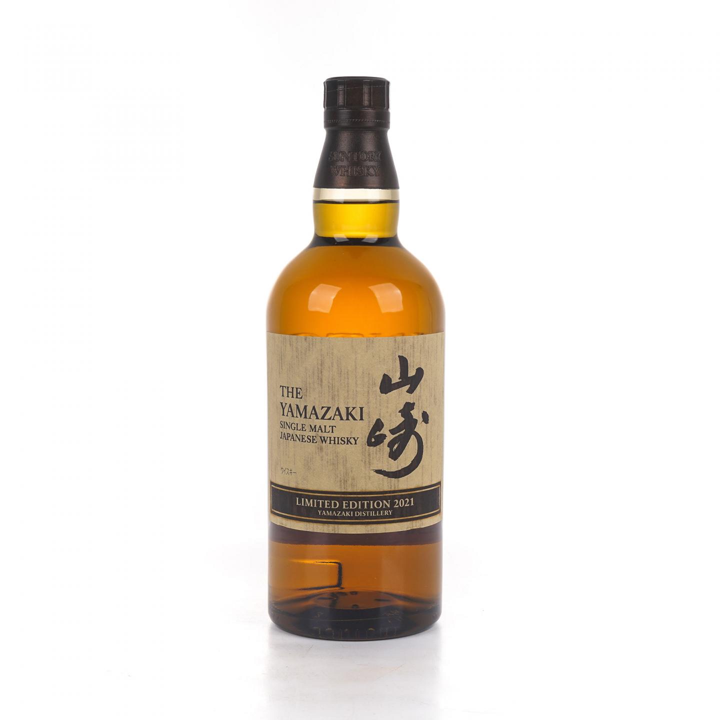 山崎 2021 Limited Edition 限量版 700ml