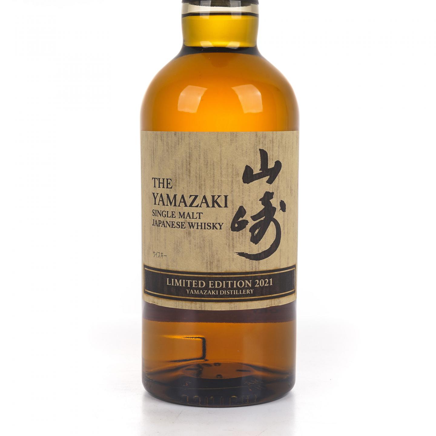山崎 2021 Limited Edition 限量版 700ml