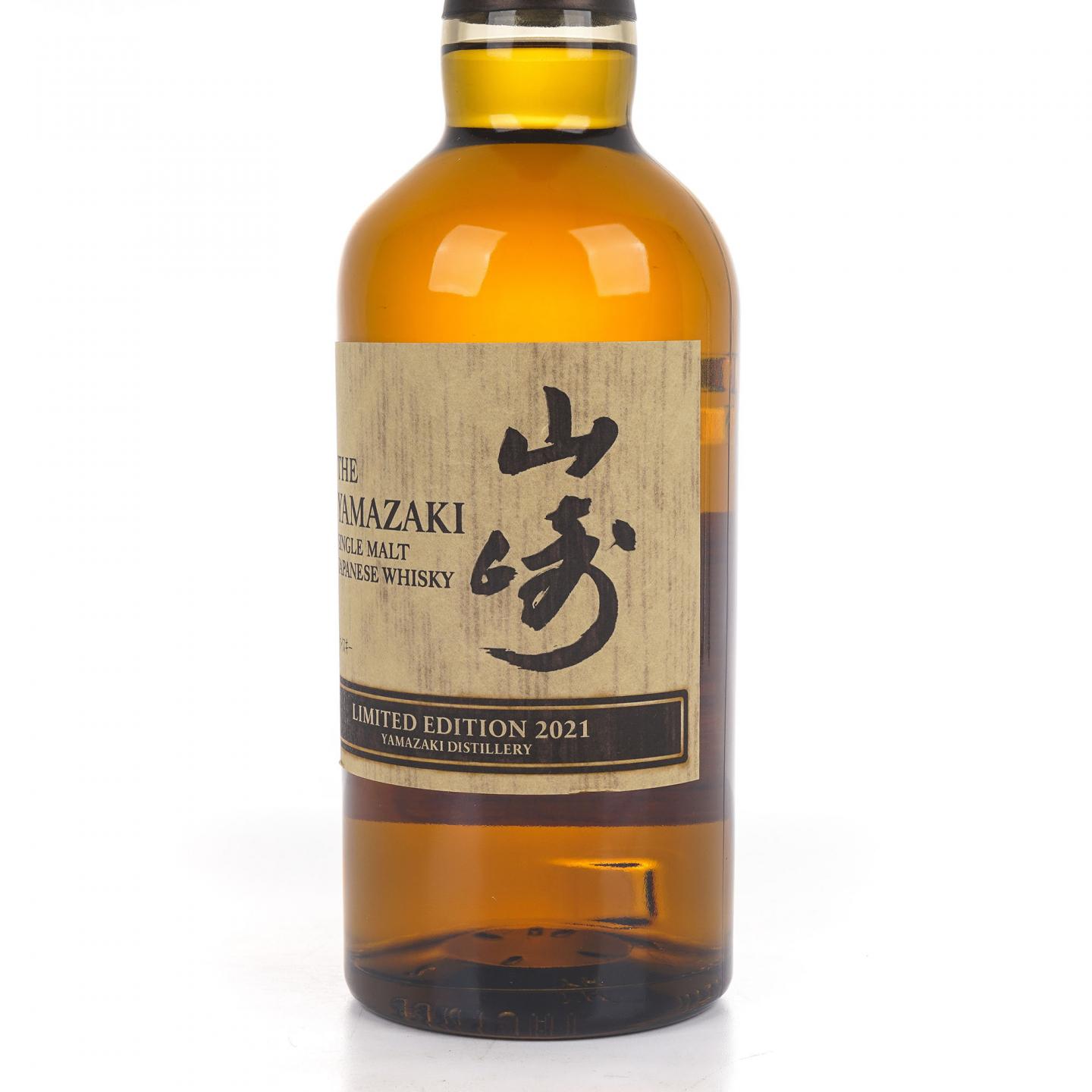 山崎 2021 Limited Edition 限量版 700ml