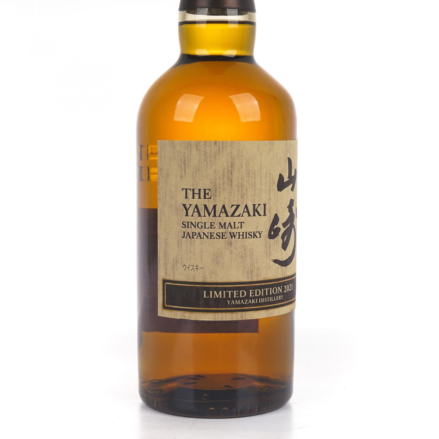 山崎 2021 Limited Edition 限量版 700ml