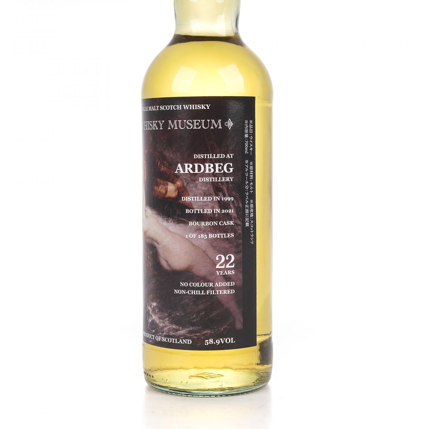 Ardbeg 阿贝 22年 1999-2021 波本桶 The Whisky Museum