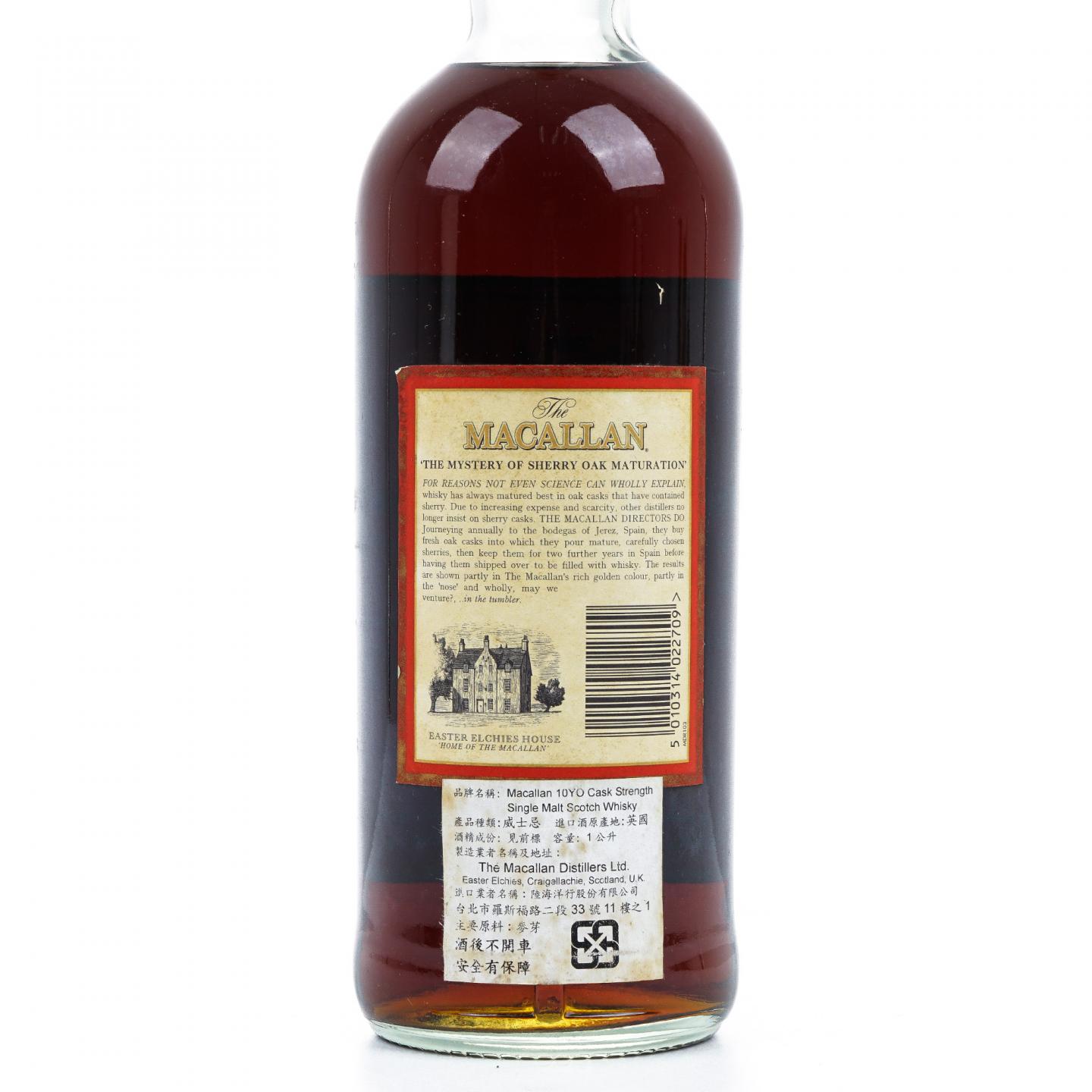 Macallan 麦卡伦 10年 桶强 1升 58.8%