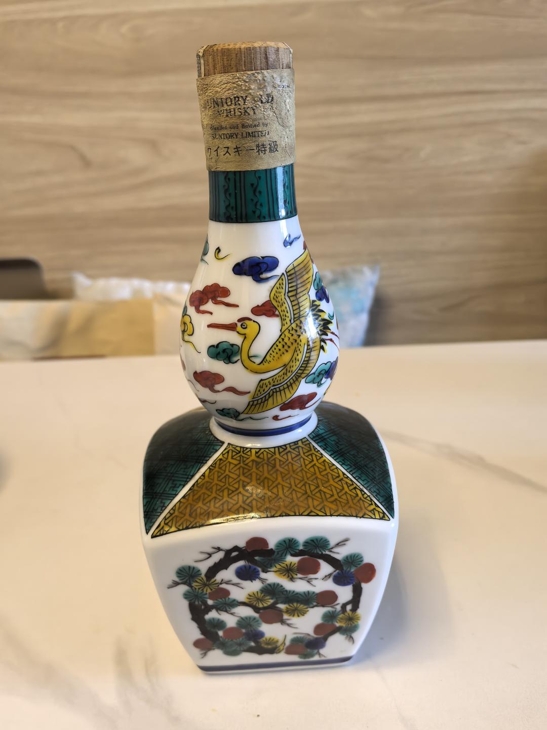三得利有田烧