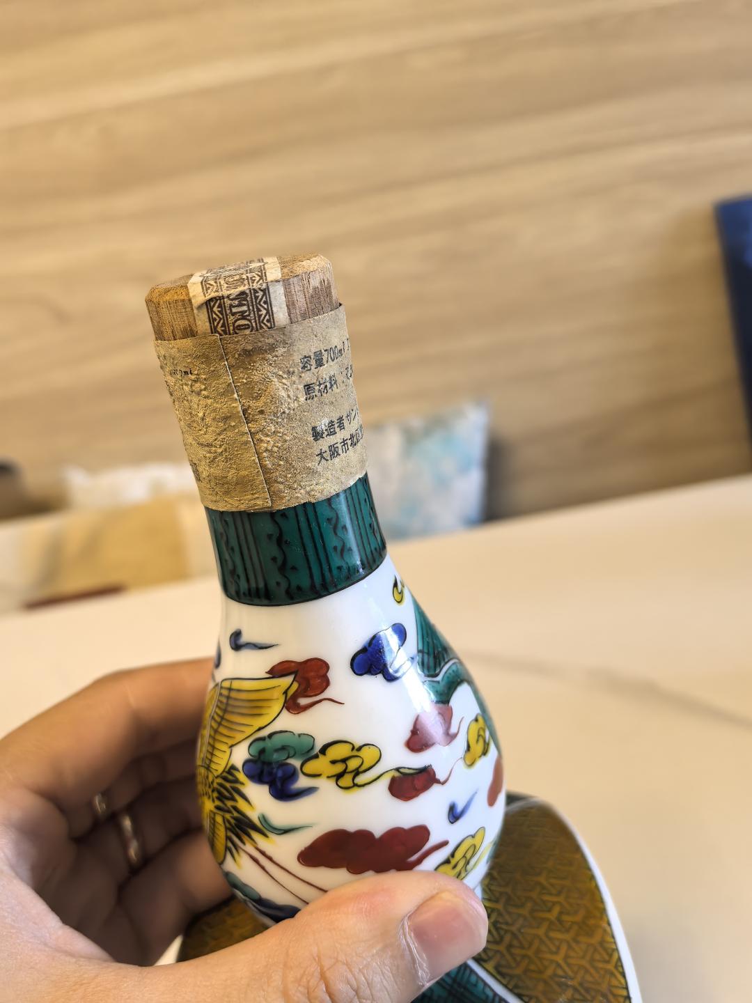 三得利有田烧