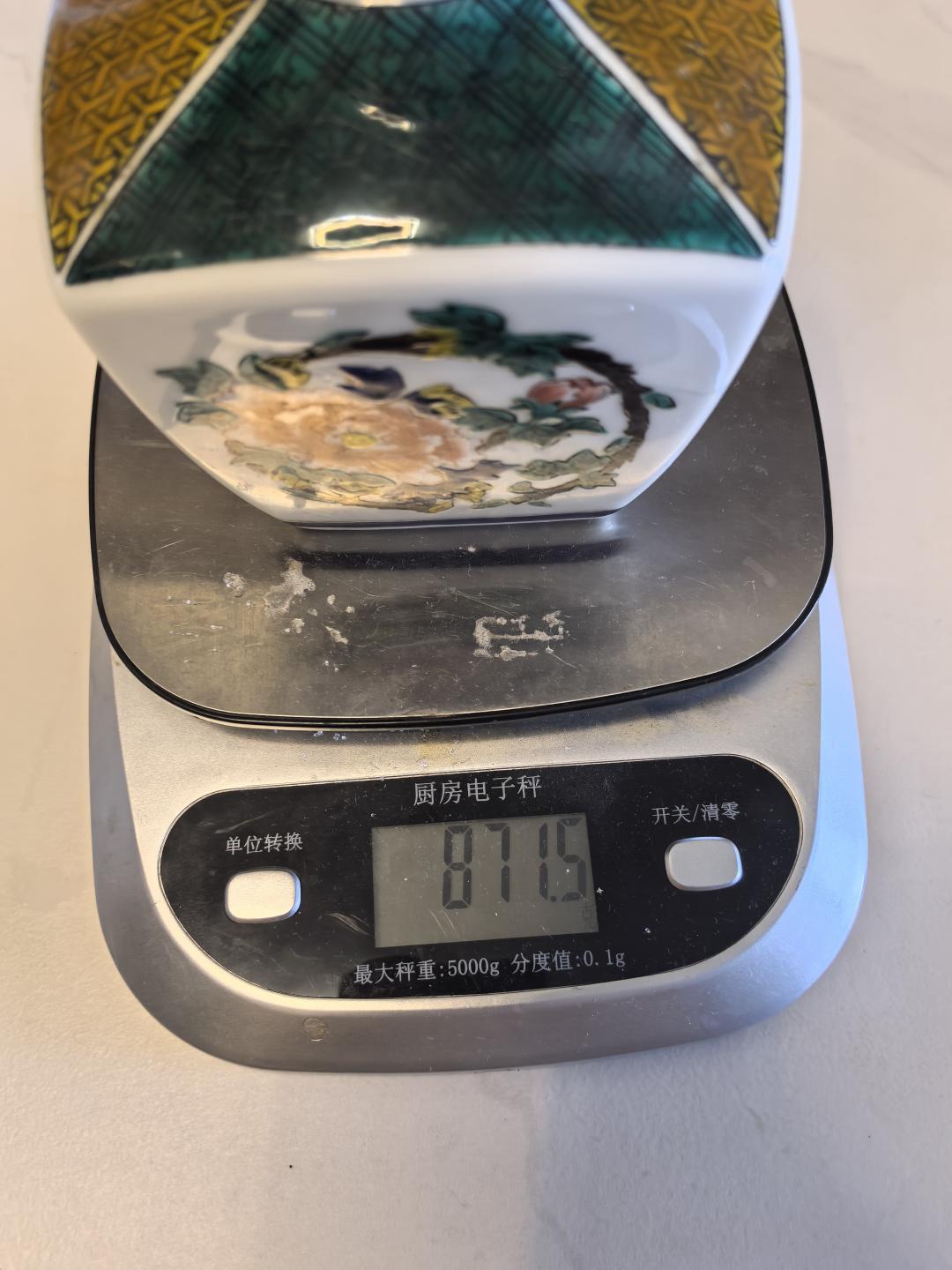 三得利有田烧