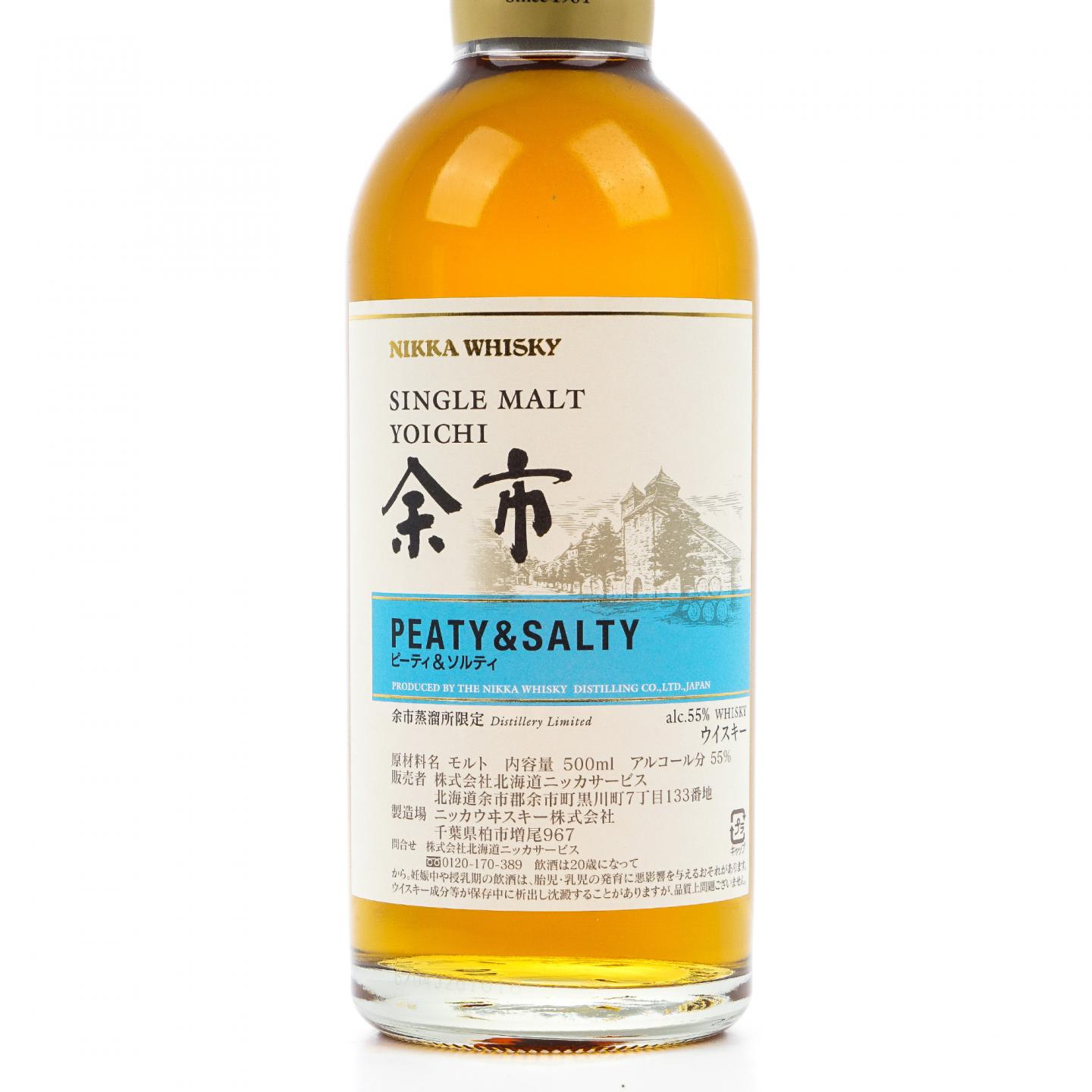 余市 风味桶系列 Peaty & Salty 500ml