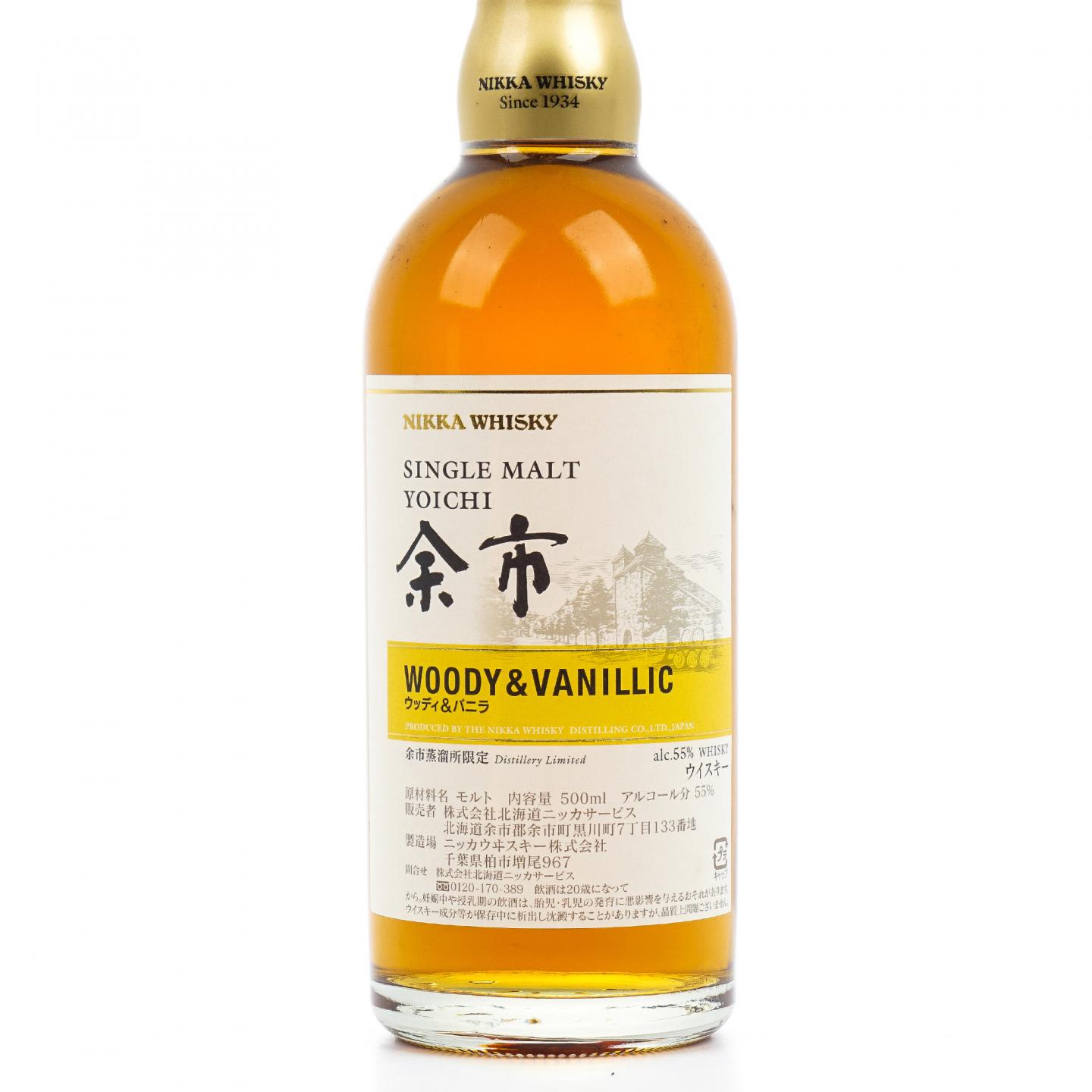 余市 风味桶系列 Woody& Vanillic 500ml