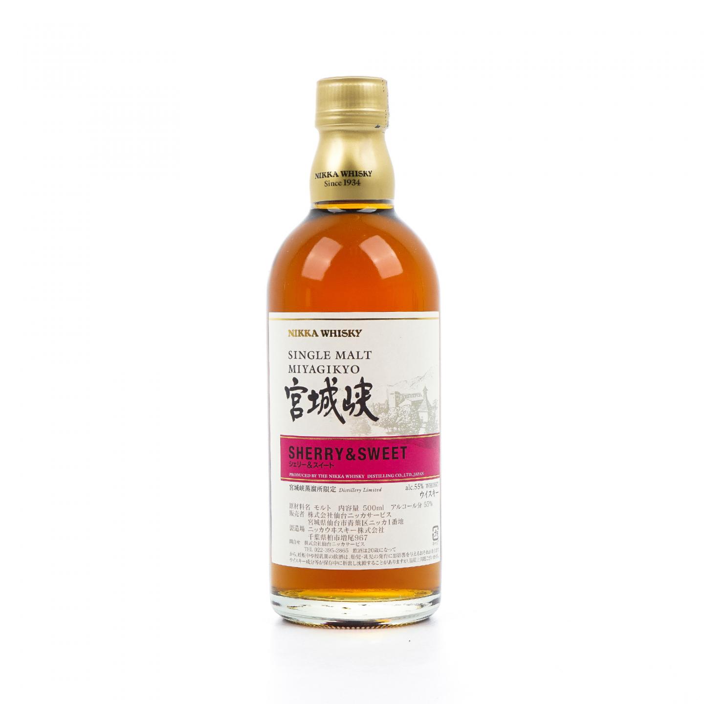 宫城峡 风味桶系列 Sherry& Sweet 500ml