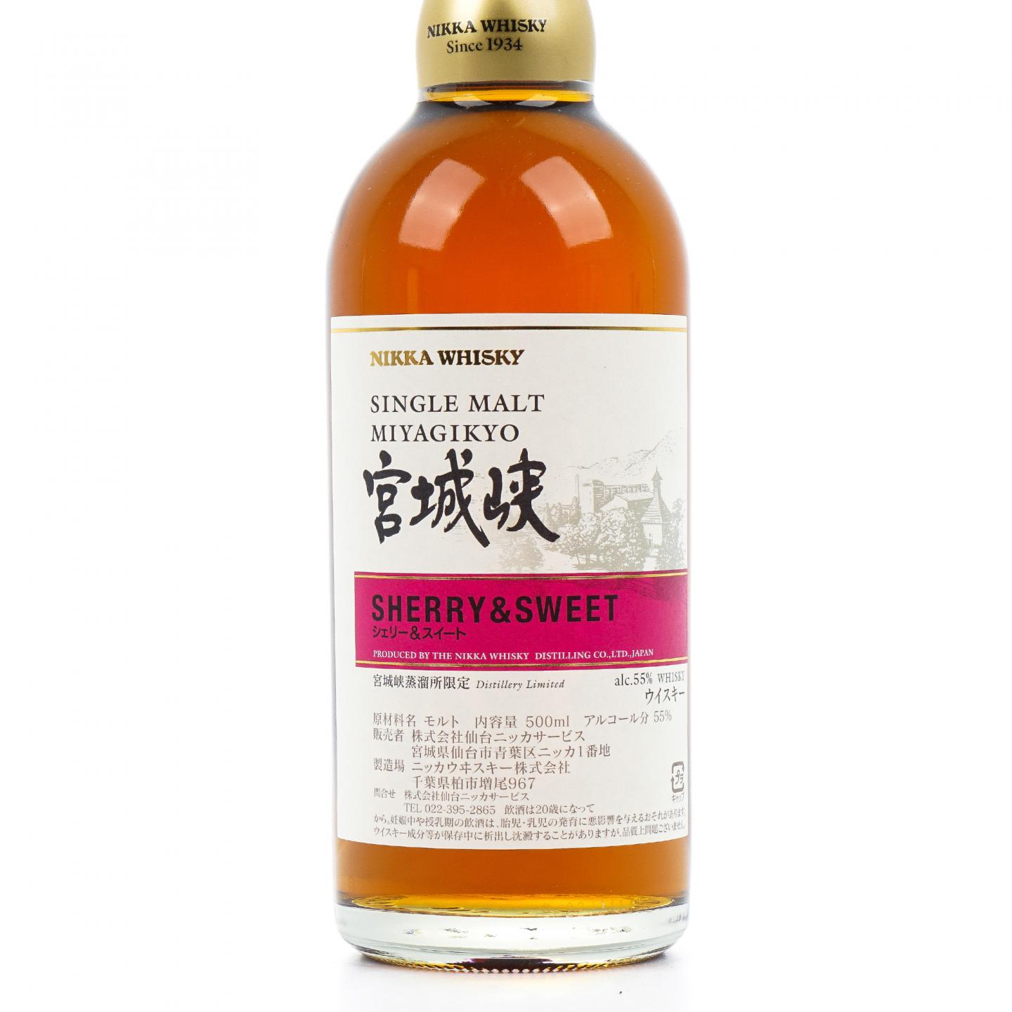 宫城峡 风味桶系列 Sherry& Sweet 500ml