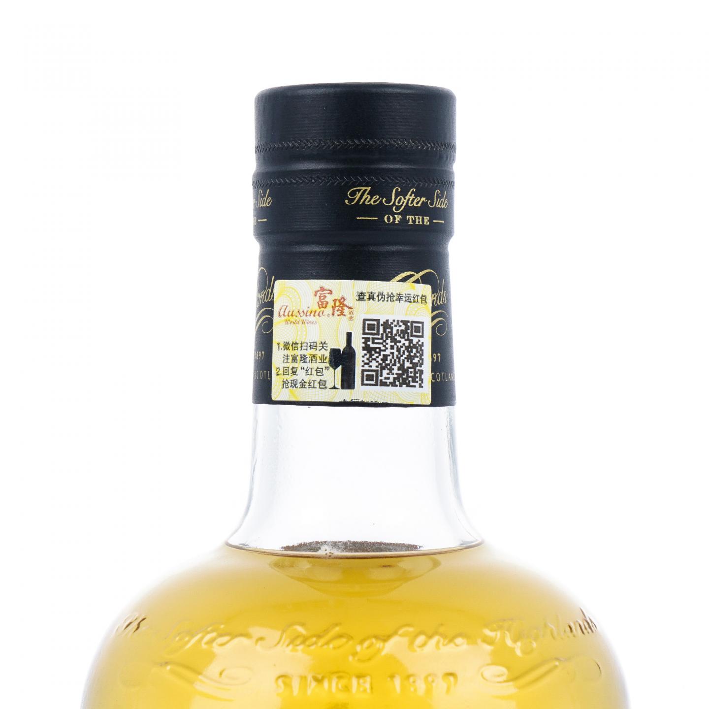 Tomatin 汤马丁 25年 2020 波本桶