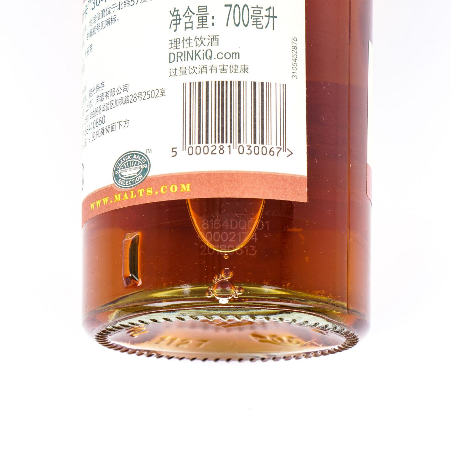 Talisker 泰斯卡 30年 2018 行货