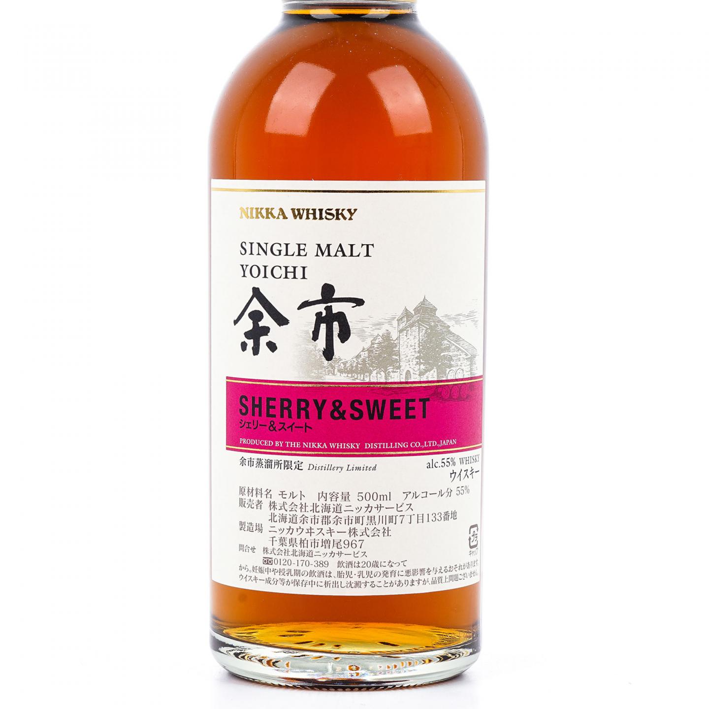 余市 风味桶系列 Sherry& Sweet 500ml