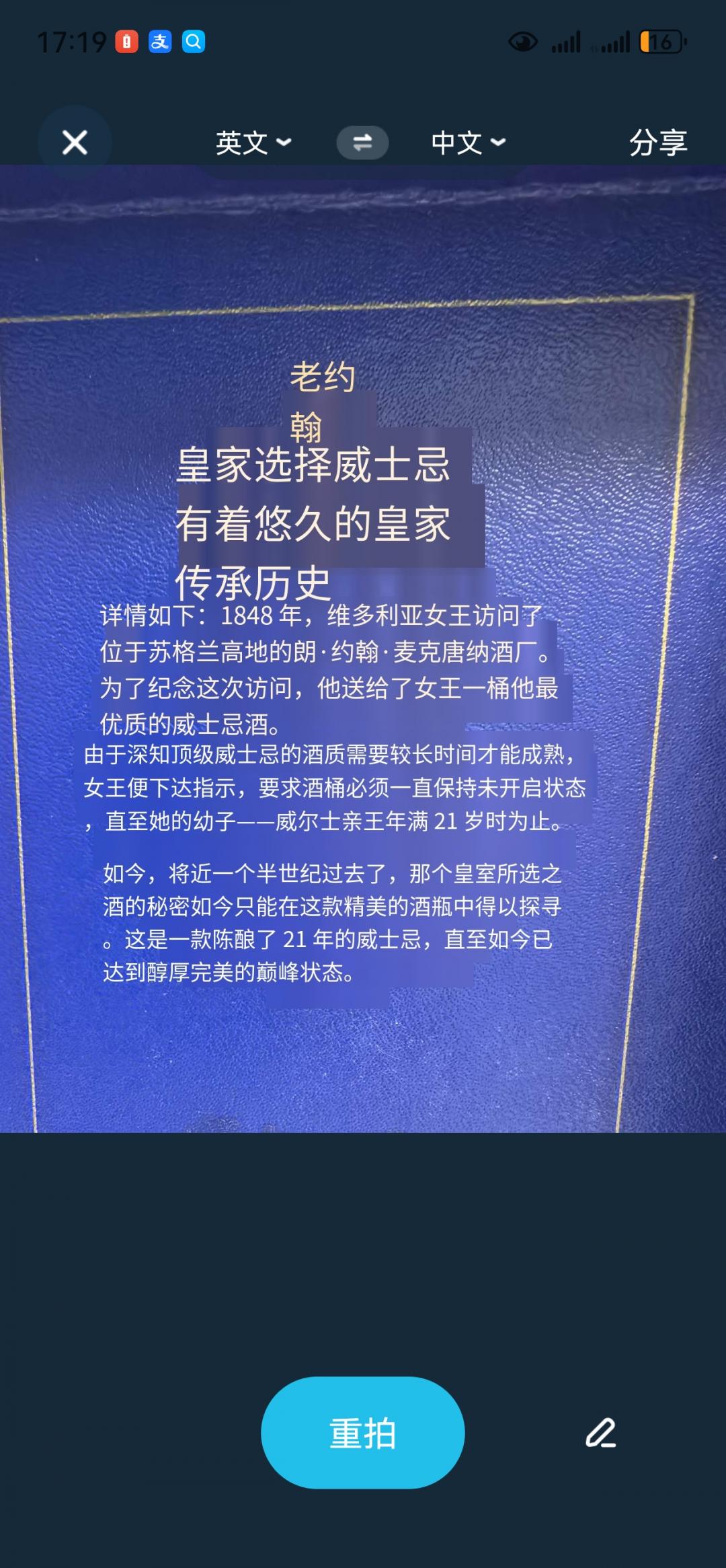 洛雅21年