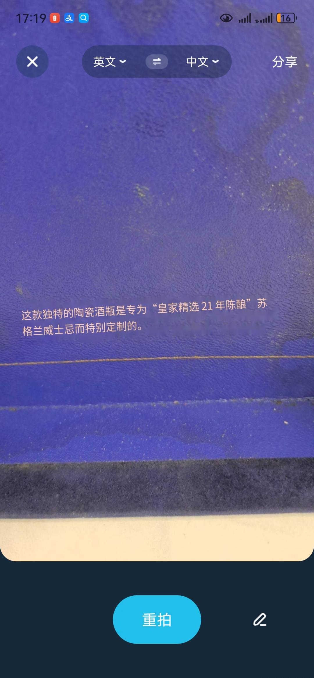 洛雅21年