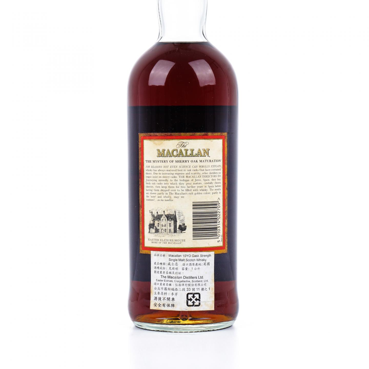 Macallan 麦卡伦 10年 桶强 1000ml 58.8%