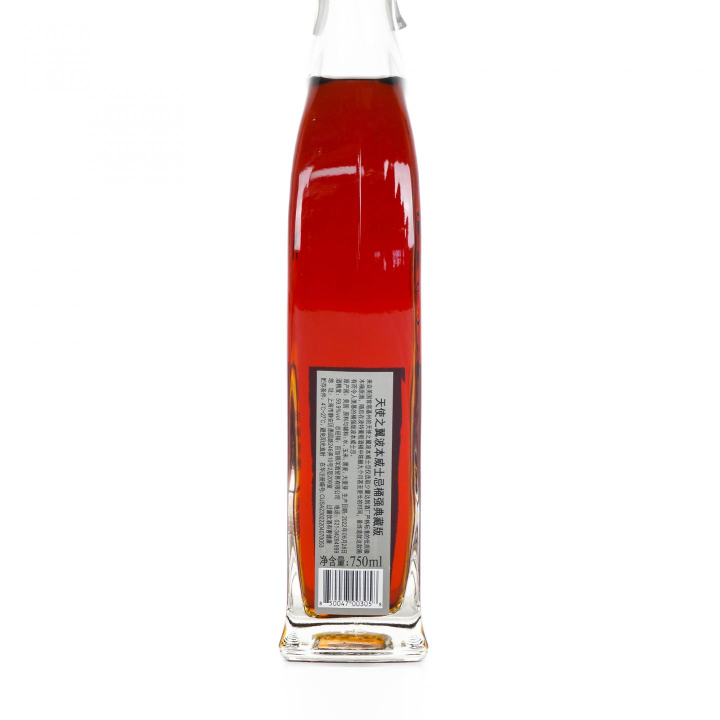 Angel’s Envy 2022 肯塔基 美国波本威士忌 桶强 行货 750ml