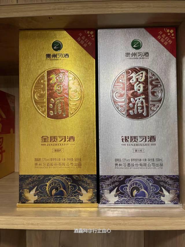 金银双习