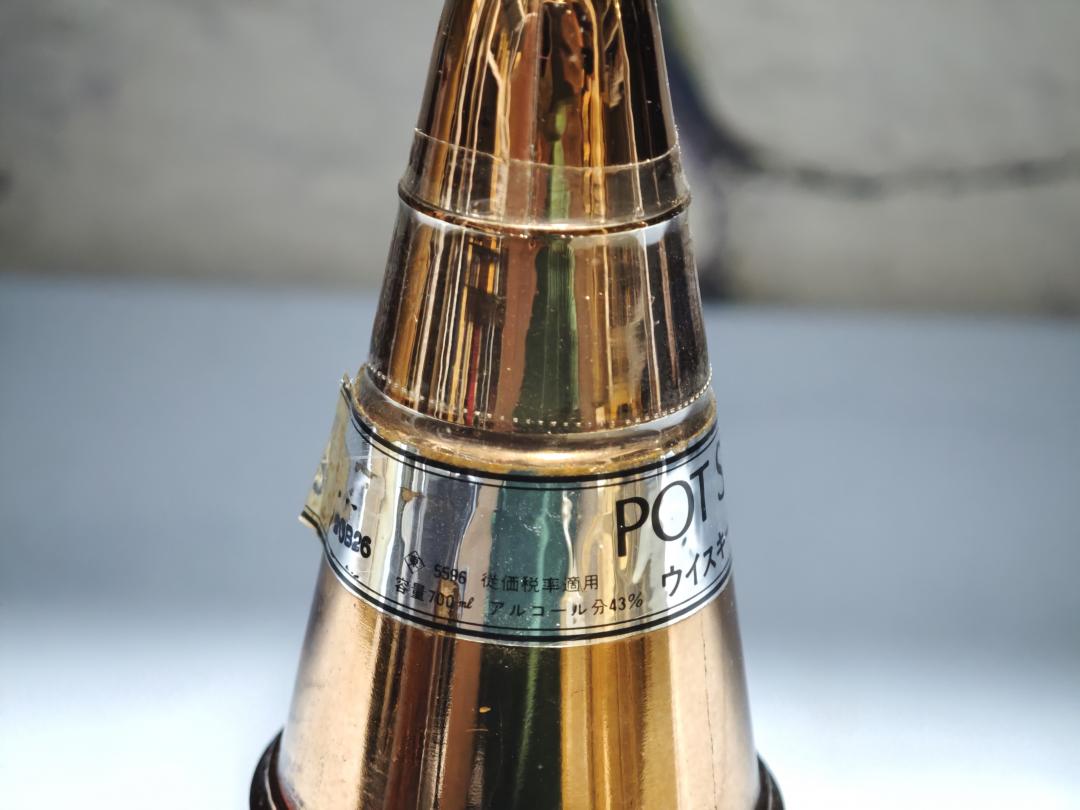 70-80年代 Nikka 金丝兰特级蒸馏器雪莉桶威士忌