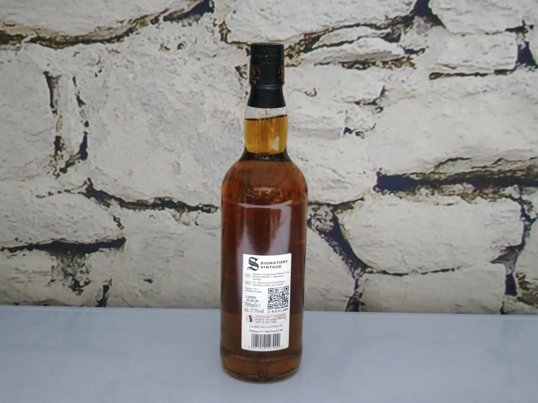 高原骑士2010–2024 14年初填oloroso雪莉桶单桶单一麦芽威士忌