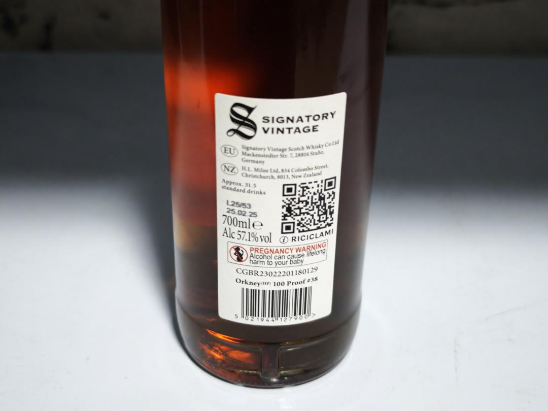 高原骑士2010–2024 14年初填oloroso雪莉桶单桶单一麦芽威士忌