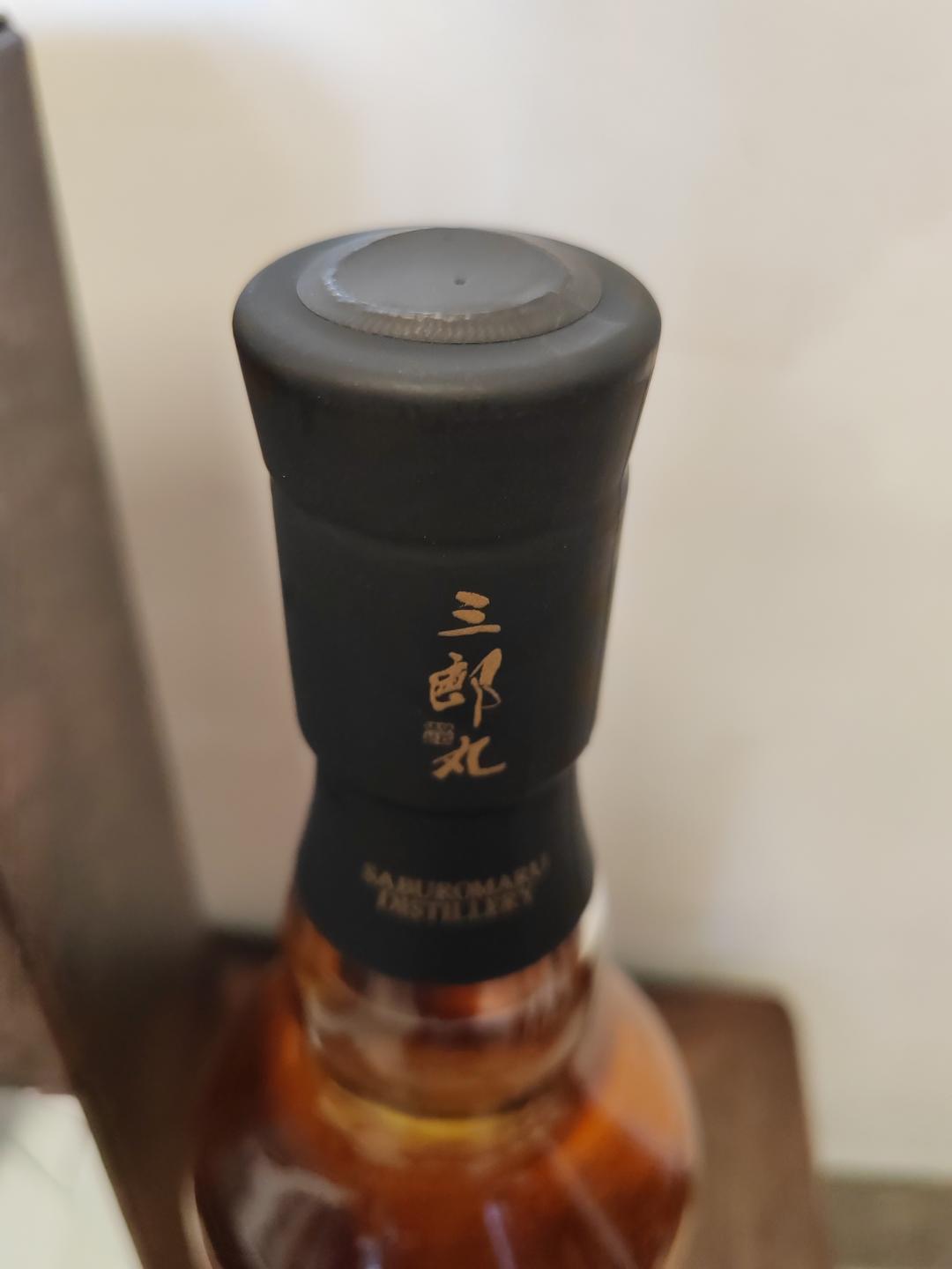 三郎丸3号