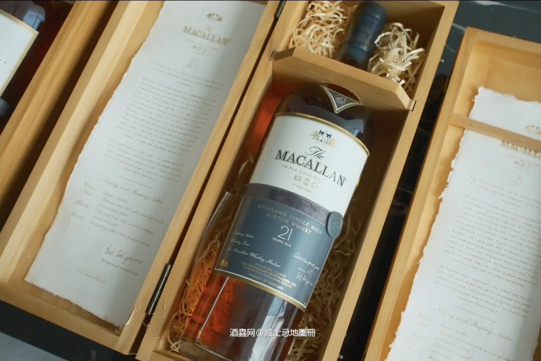 停产老酒麦卡伦21年