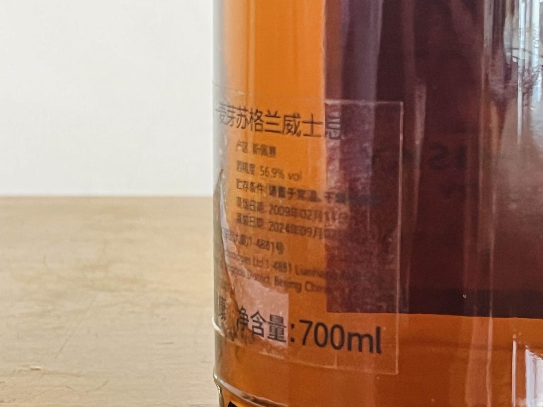 麦克达夫2009-2024 15年 Oloroso雪莉猪头桶单桶单一麦芽威士忌 56.9% 700ml