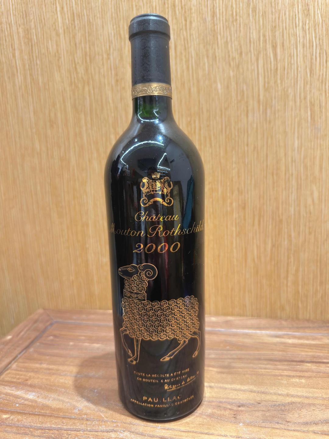 2000年木桐 大金羊