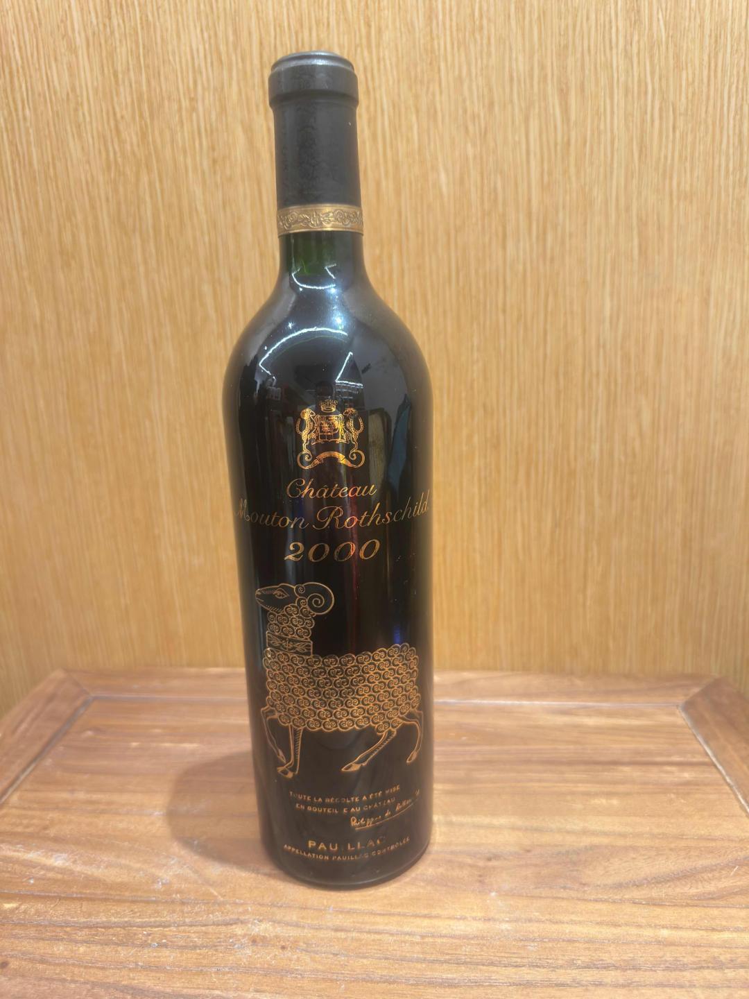 2000年木桐 大金羊