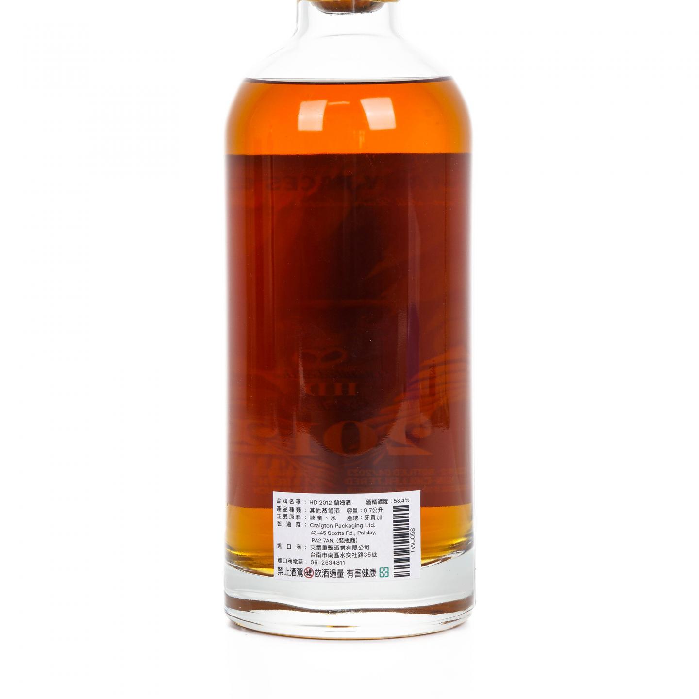 HD 10年 2012-2023 牙买加朗姆酒 TWJ