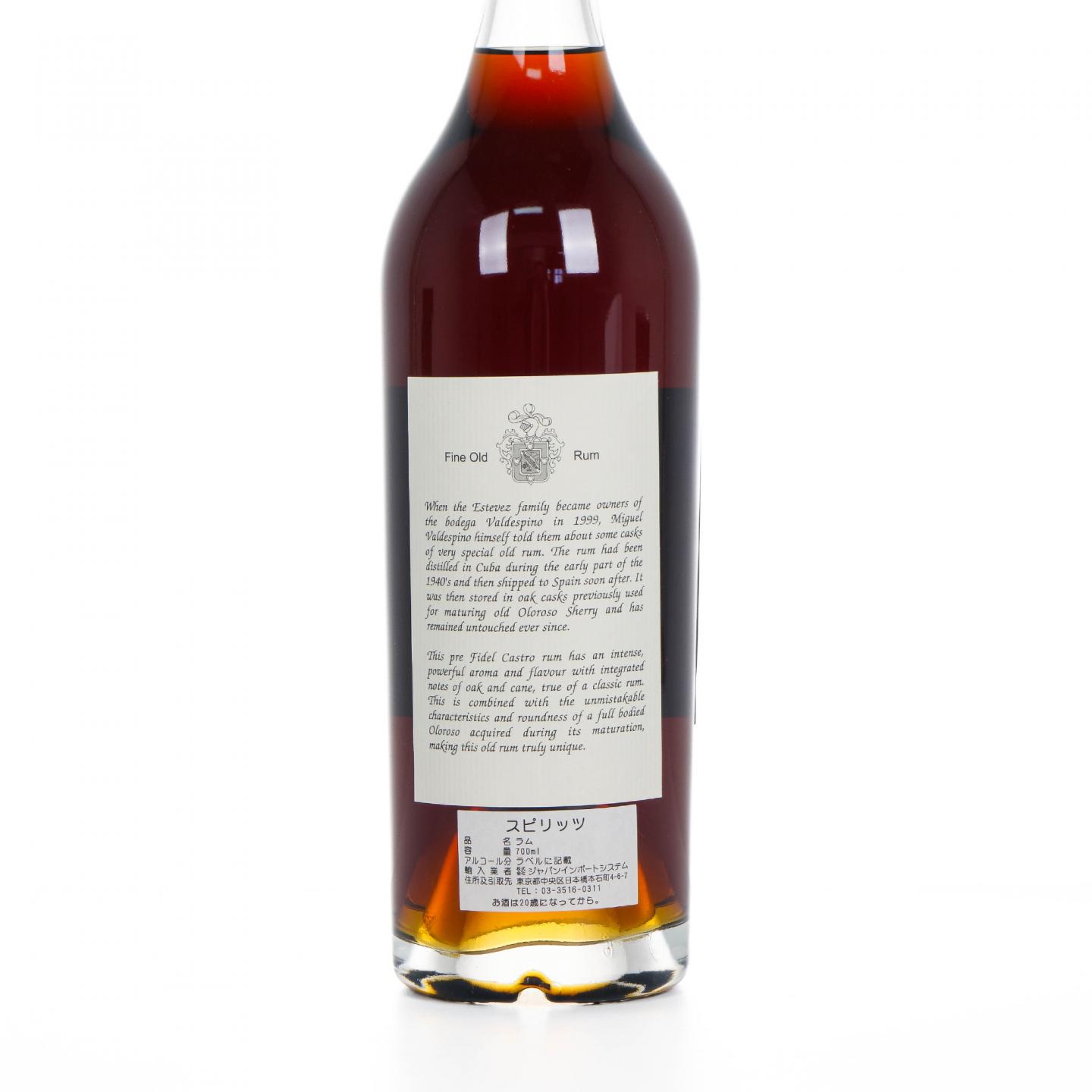 Valdespino Legend of Cuban Rum Pre-1962 朗姆酒 700ml