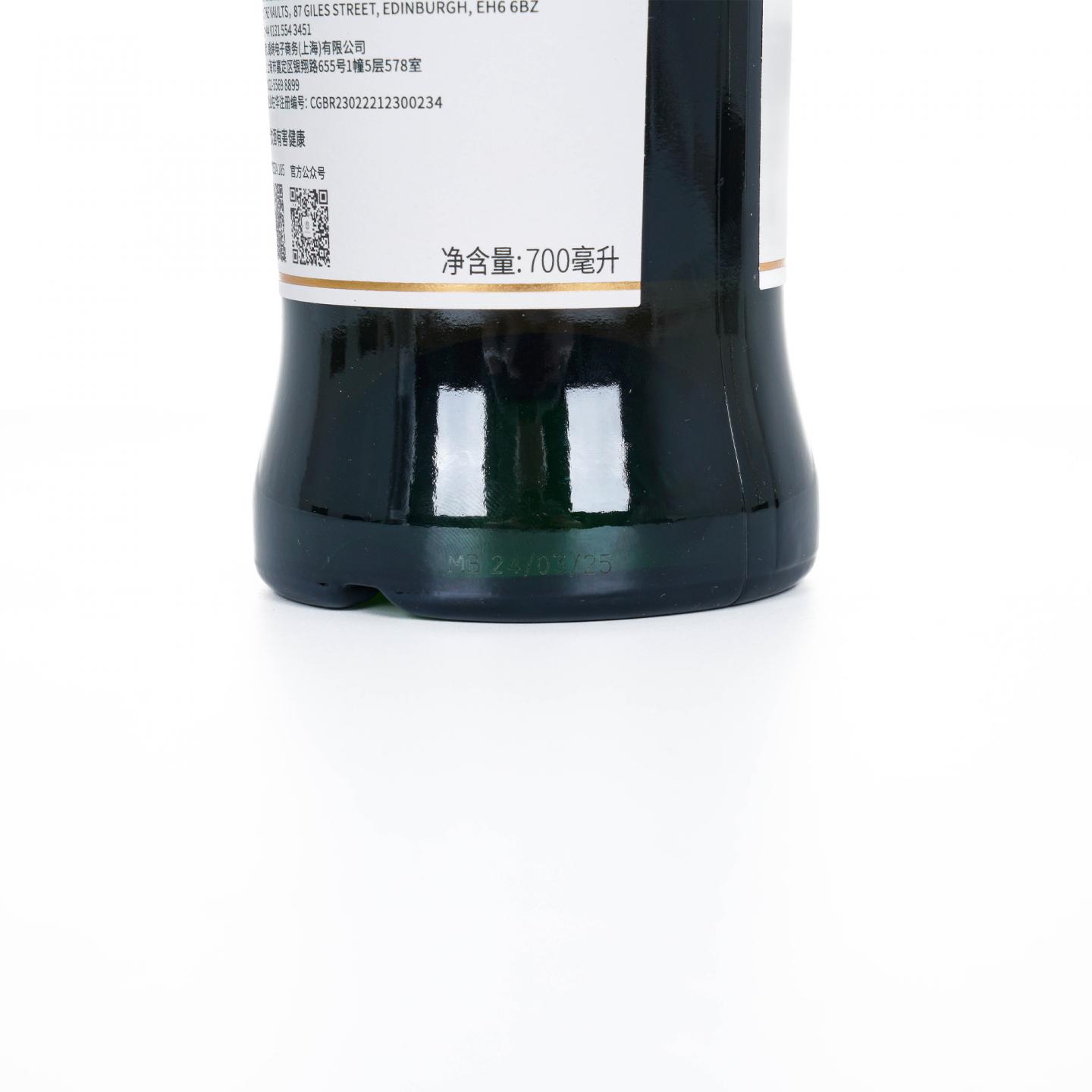 SMWS 24.185 麦卡伦 16年 2008 雪莉桶 行货
