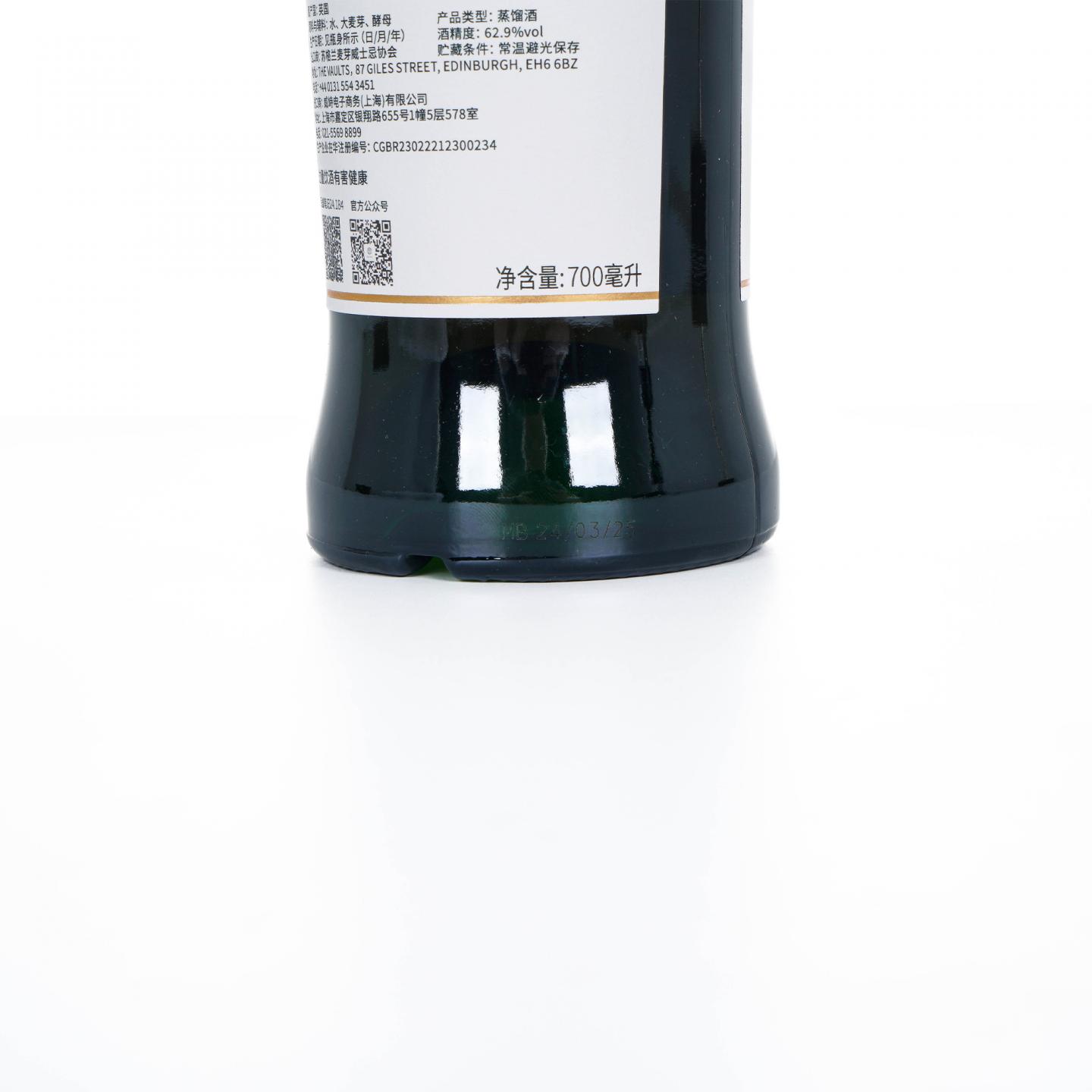 SMWS 24.184 麦卡伦 16年 2008 行货