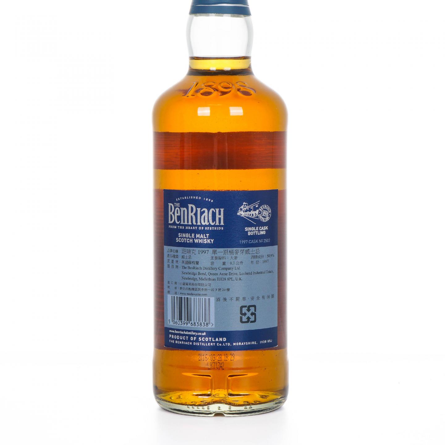 BenRiach 本利亚克 19年 1997-2016 单桶#2502
