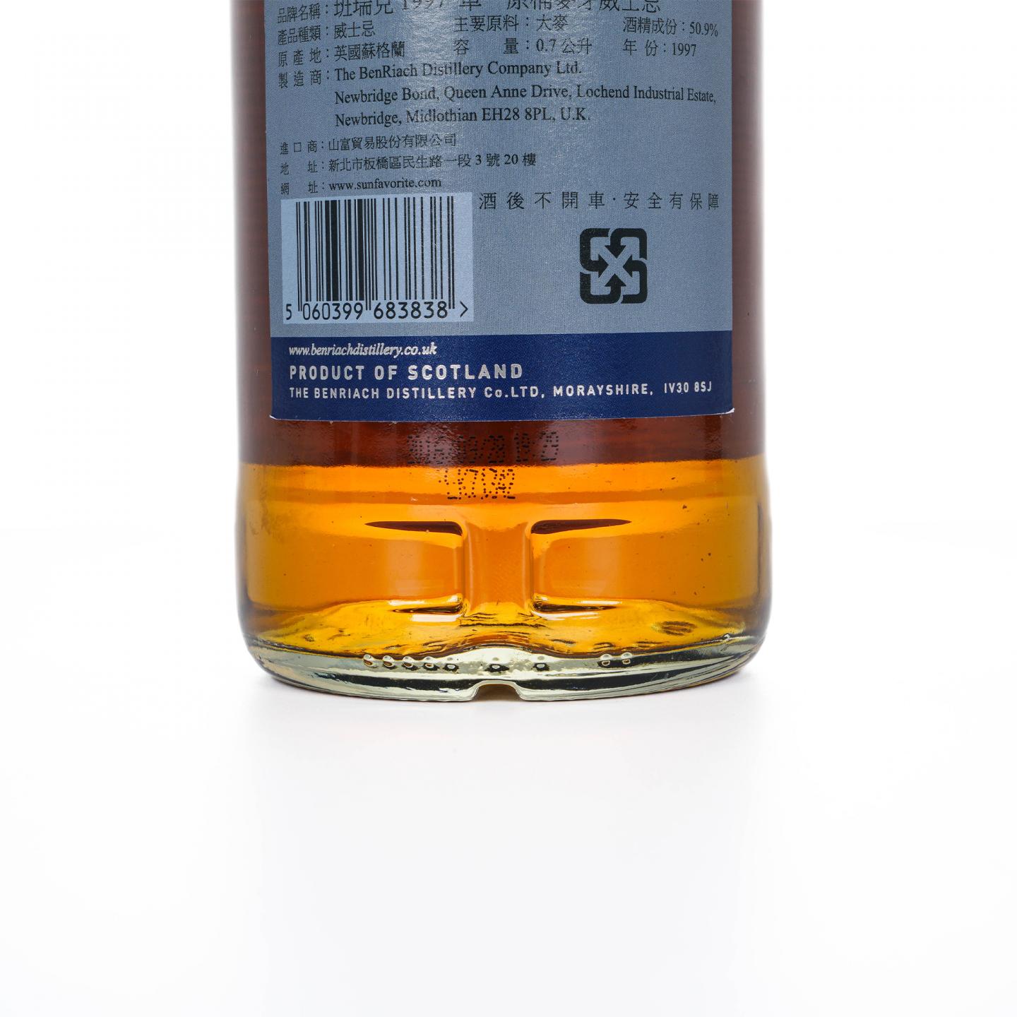 BenRiach 本利亚克 19年 1997-2016 单桶#2502