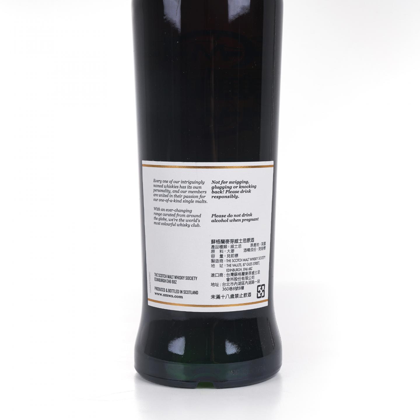 SMWS 24.175 麦卡伦 15年 2008 雪莉桶
