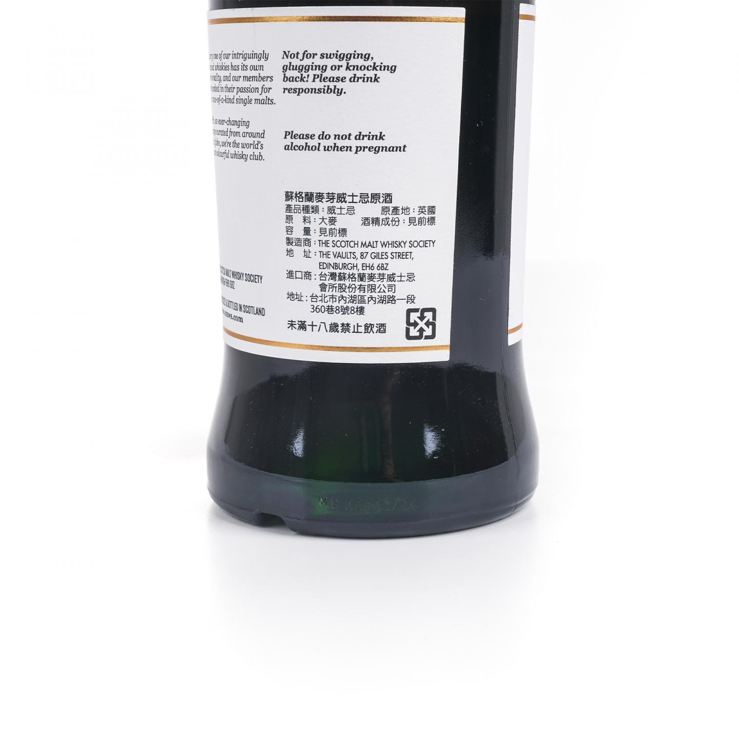SMWS 24.175 麦卡伦 15年 2008 雪莉桶