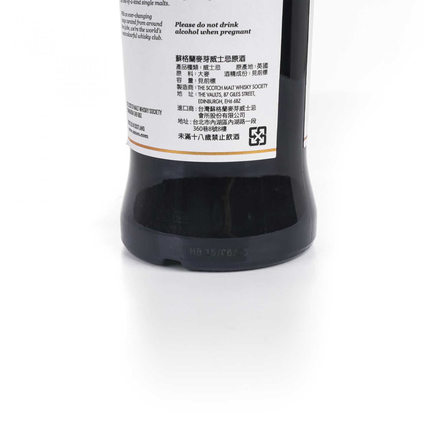 SMWS 24.160 麦卡伦 12年 2008 雪莉桶