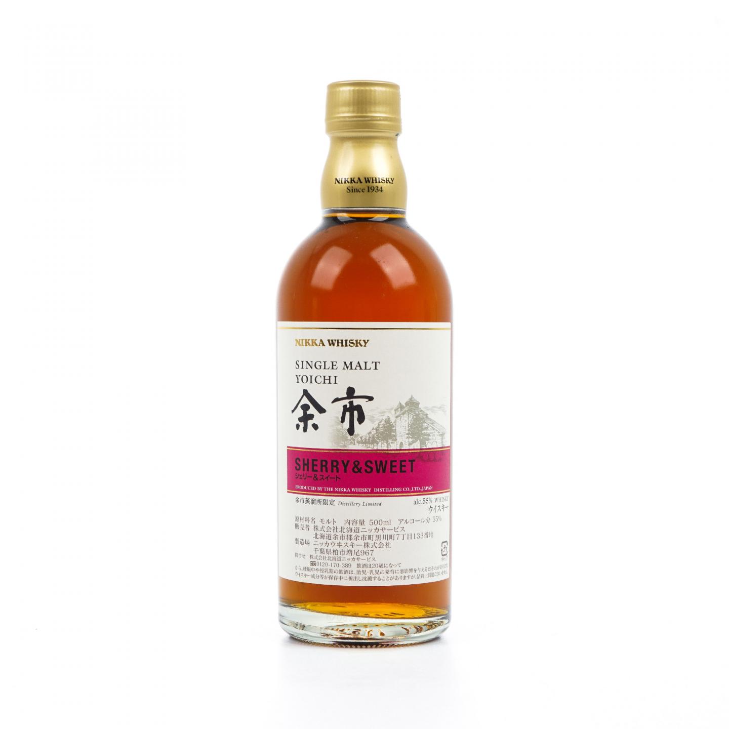 余市 Sherry & Sweet 雪莉风味桶