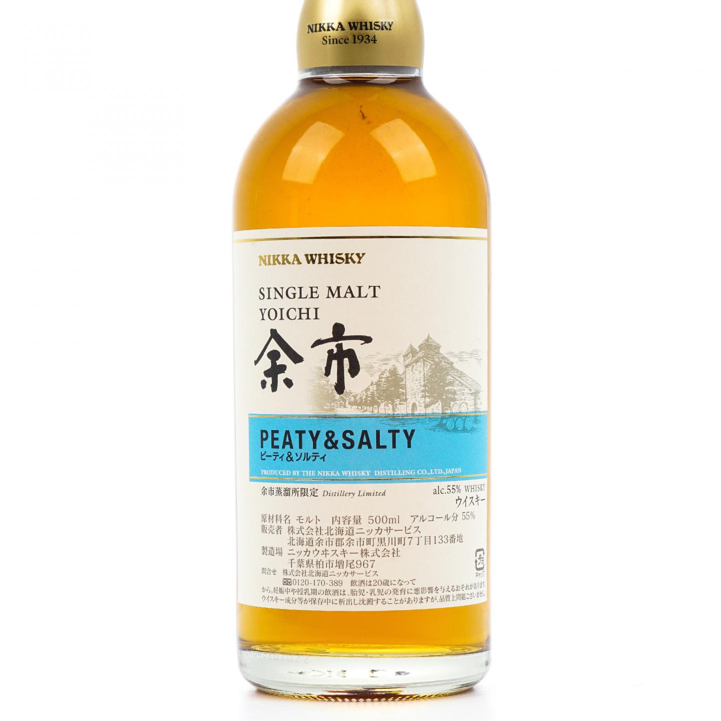 余市 风味桶系列 Peaty & Salty 500ml