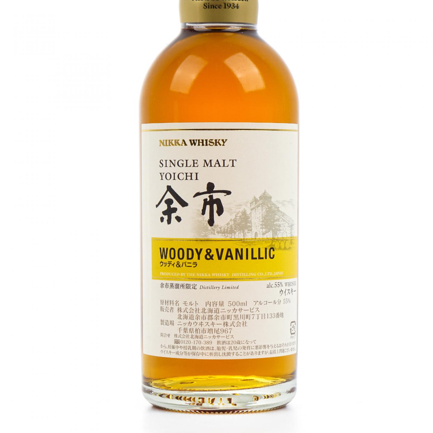 余市 风味桶系列 Woody& Vanillic 500ml