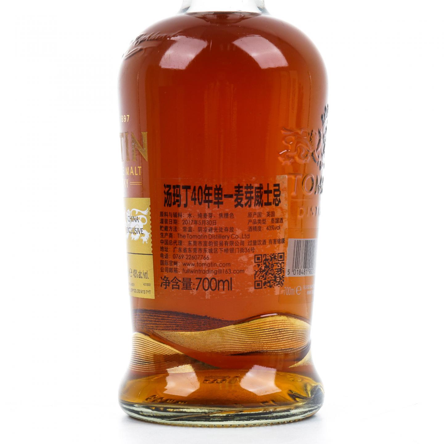 Tomatin 汤马丁 40年 2017