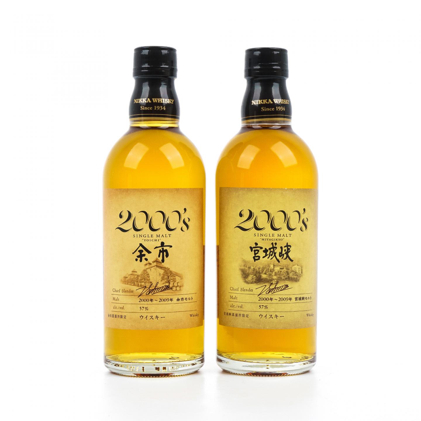 余市/宫城峡 2000’s 500ml*2支组