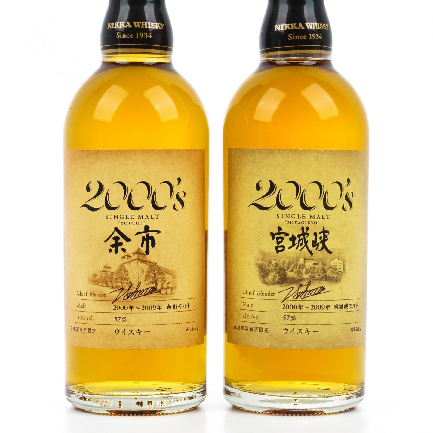 余市/宫城峡 2000’s 500ml*2支组