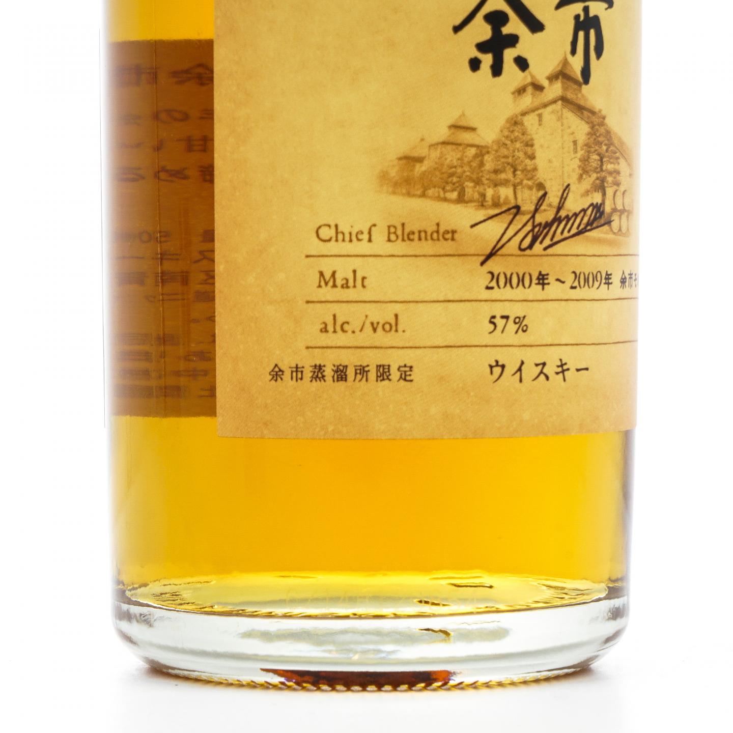 余市/宫城峡 2000’s 500ml*2支组
