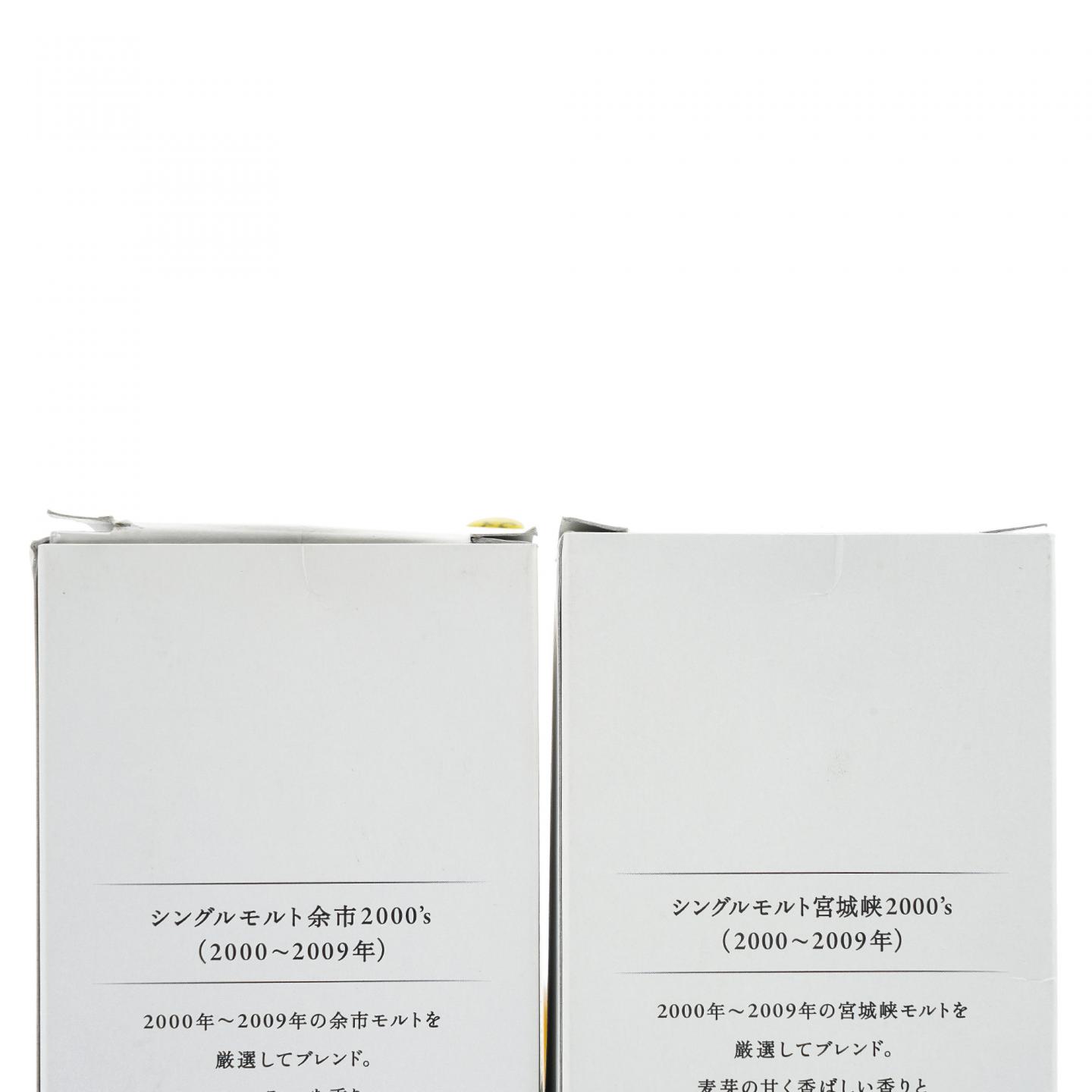 余市/宫城峡 2000’s 500ml*2支组